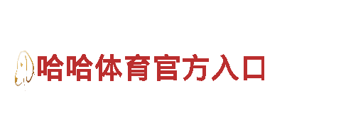 玩转火狐体育平台app苹果，畅享创意广告新体验